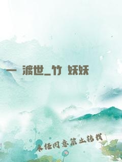 一劍渡世
