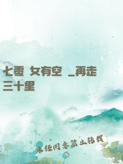 七零嬌女有空間