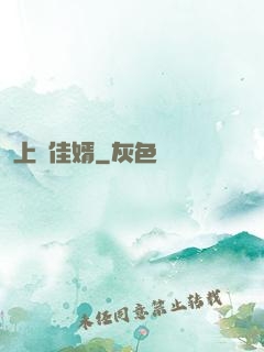 上門佳婿
