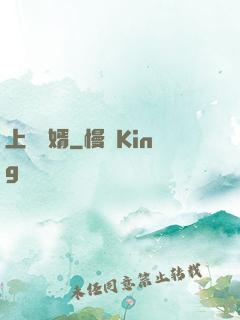 上門貴婿