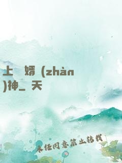 上門龍婿戰(zhàn)神