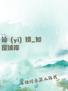 仙醫(yī)贅婿