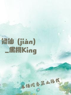 修仙見(jiàn)聞錄