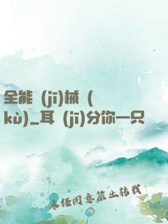 全能機(jī)械庫(kù)