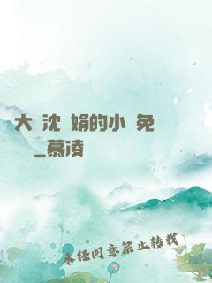 劉大壯沈麗娟的小說免費閱讀