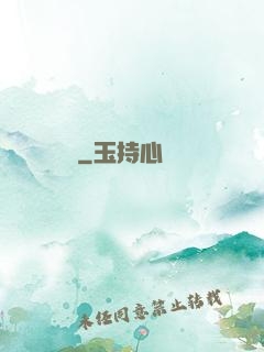劍來