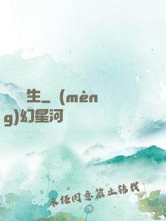 劍斬蒼生