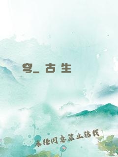 劍極蒼穹