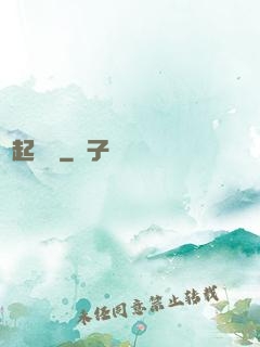 劍起蒼黃