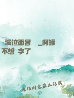 動漫位面冒險記