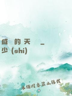 咸魚趙的諸天雜貨鋪