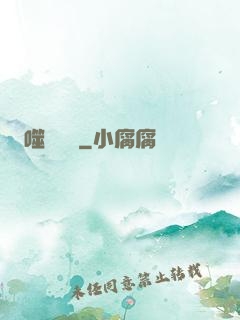 噬靈無雙