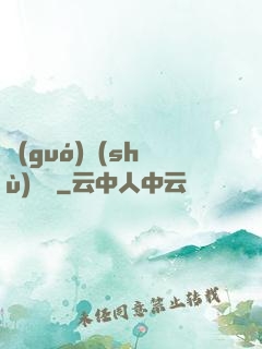 國(guó)術(shù)龍騰