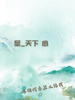 國寶檔案