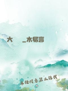 大純陽宮