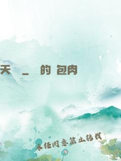 天機變