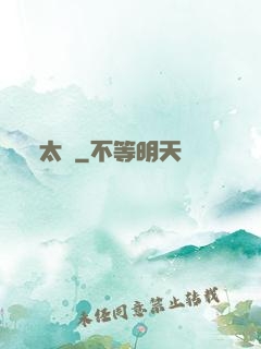太劍