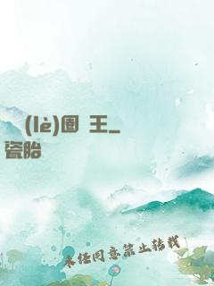 娛樂(lè)圈貓王