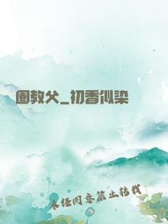 娛樂圈教父