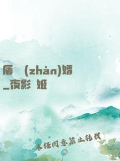 屠龍戰(zhàn)婿