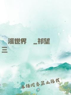 從動漫世界歸來