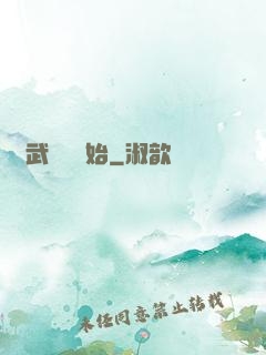 從武俠劇開始