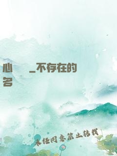 心靈雞湯