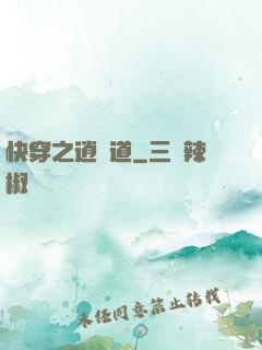 快穿之逍遙道