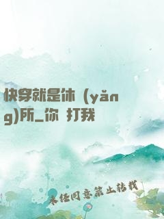 快穿就是休養(yǎng)所