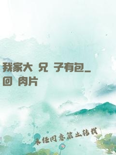 我家大師兄腦子有包