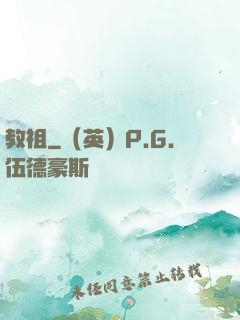 教祖