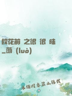 ?；ㄇ皞髦芗兒軙崦?>
        <div   id=