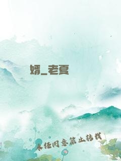 棄婿