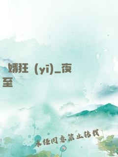 棄婿狂醫(yī)