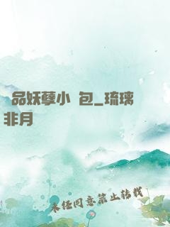 極品妖孽小紅包