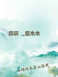 極品宗師