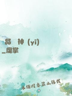 極品無敵神醫(yī)
