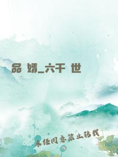 極品贅婿