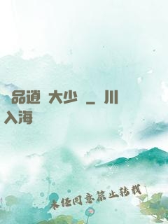 極品逍遙大少爺