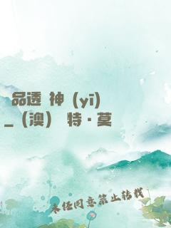 極品透視神醫(yī)