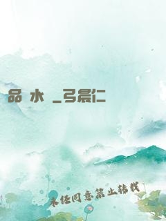 極品風水師