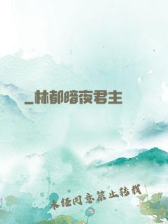 極賦
