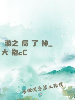 權游之開局賣了眾神