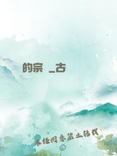 歸來的宗師