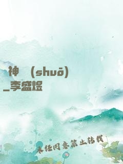 殺神傳說(shuō)