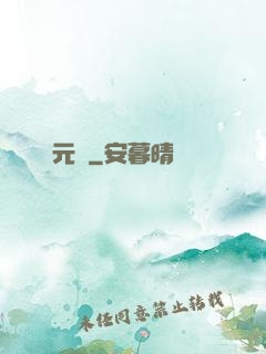 滄元圖