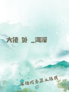 滿級大佬開外掛