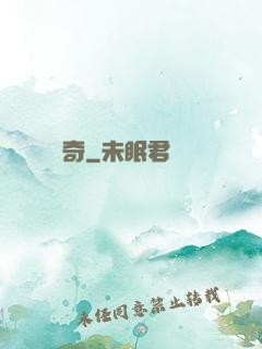 潛龍傳奇