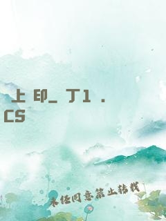 無上龍印