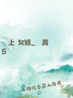 無敵上門女婿
